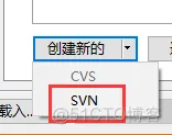 使用SVN管理altium designer工程版本_版本控制_07